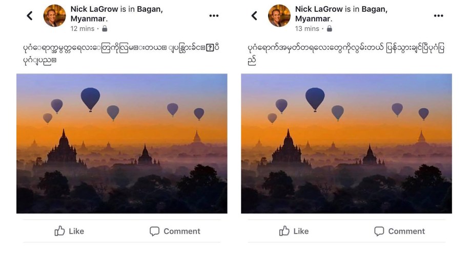 Facebook post without Unicode conversion (left) and with it (right).